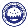 北京国实在线教育中心app登录