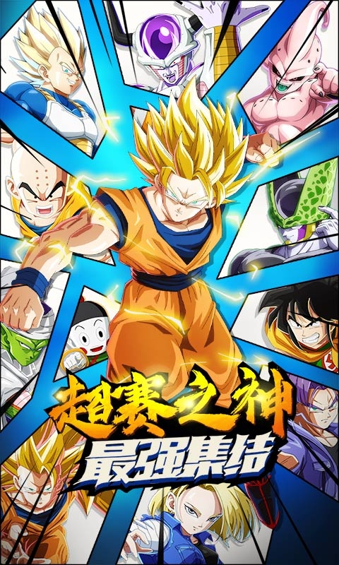 超进化战争每日送充值版1