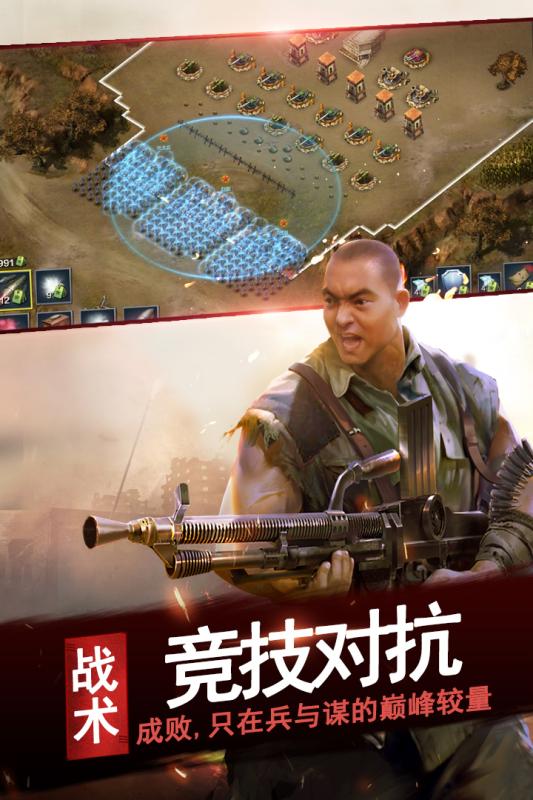 亮剑 游戏2