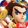 365纯三国红包版