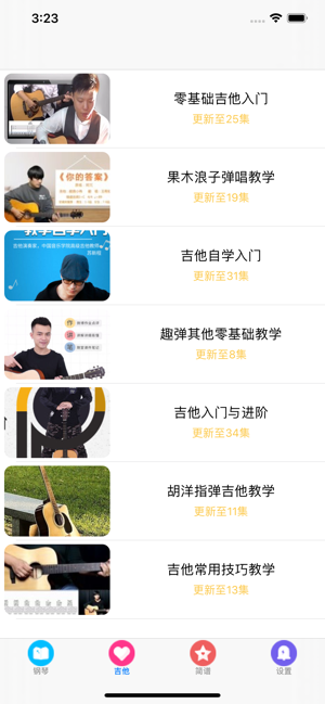 钢琴教学视频1