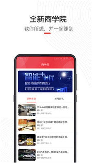 偶的店3