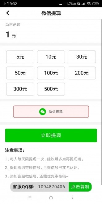 转发王1