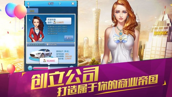 我的都市生活1