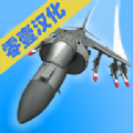 空军训练营游戏