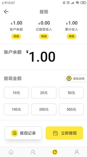 豪分热点1