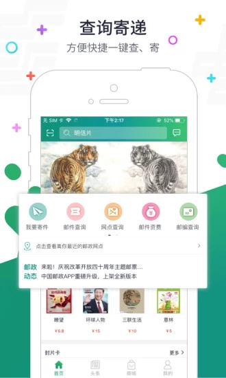 普服监督1