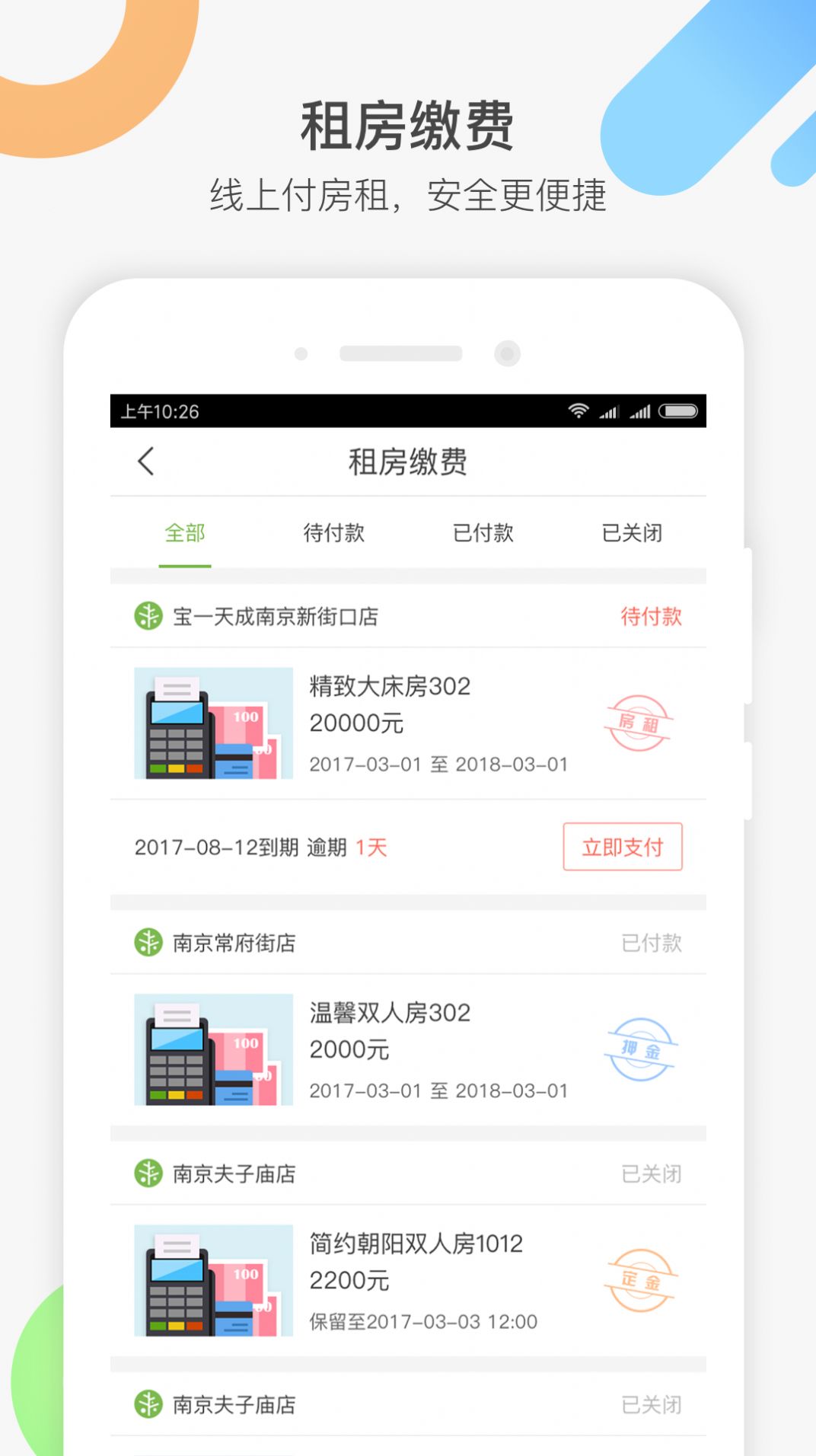 未来之域vip版2