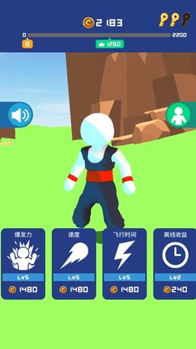这就是龟派气功2