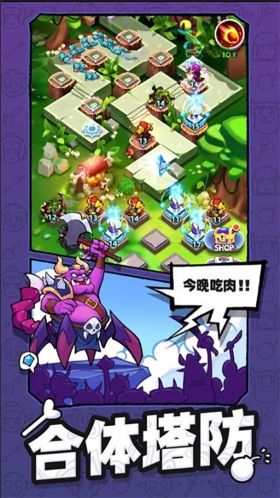 怪物你过来呀无限钻石版1