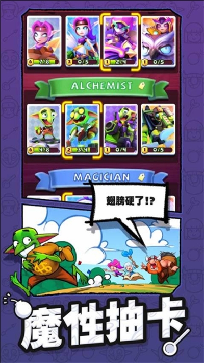 怪物你过来呀无限钻石版2