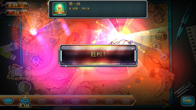 玩具塔防43