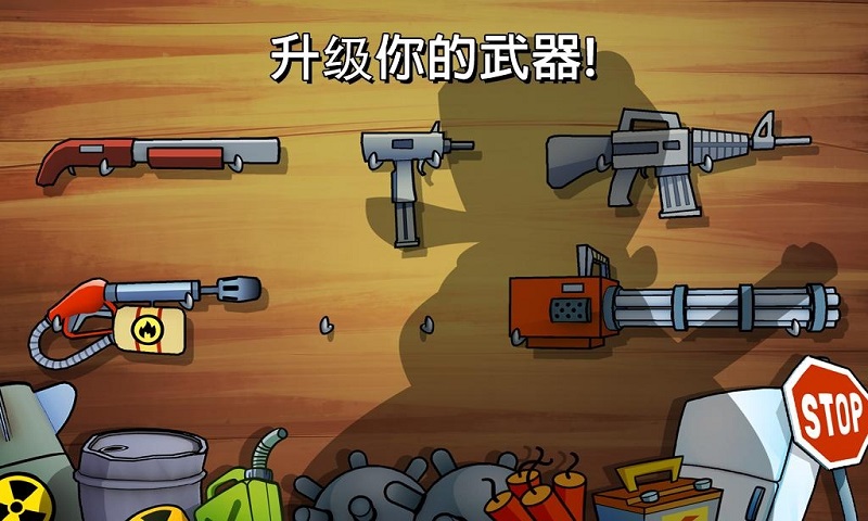 沼泽激战3