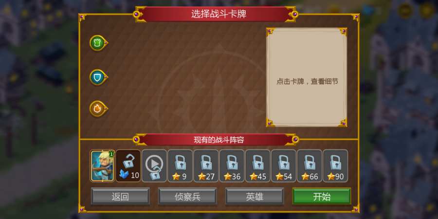 英雄联合 汉化版2