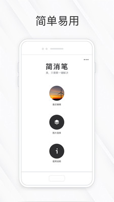 相皮擦1