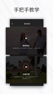 相皮擦3