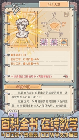 最强蜗牛密令大全2020手游3