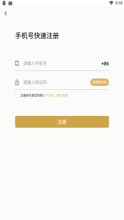 华医世界2