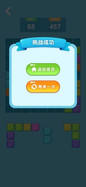 夏日碎碎冰手机最新版1