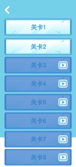 夏日碎碎冰手机最新版2
