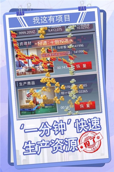 女神盟约1