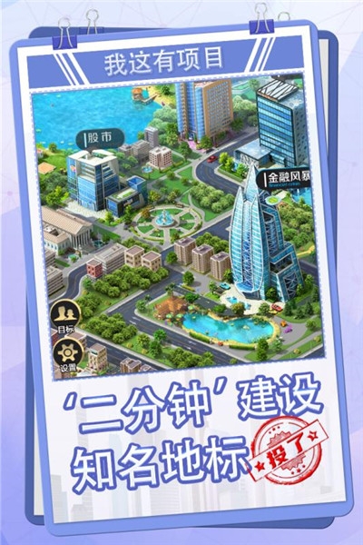 女神盟约2