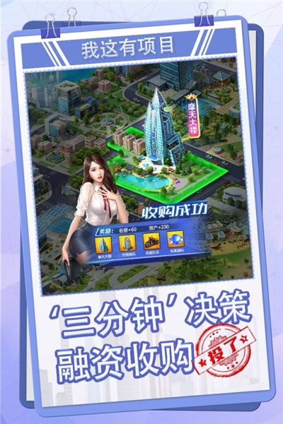 女神盟约3