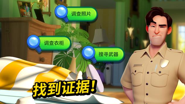 小镇谜案1