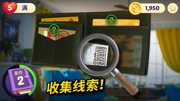 小镇谜案2
