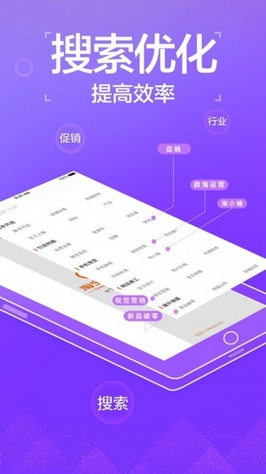 淘宝好学1