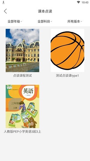 周日ABC3