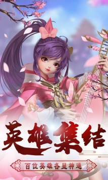 荣耀之光 果盘版1
