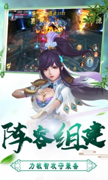 荣耀之光 果盘版2