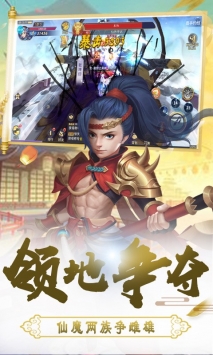 荣耀之光 果盘版3