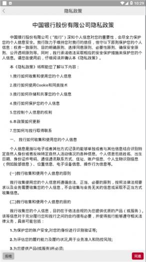 中银大学云平台2
