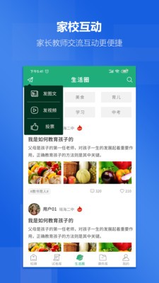 如小德2