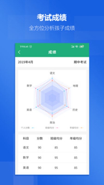 如小德手机版3