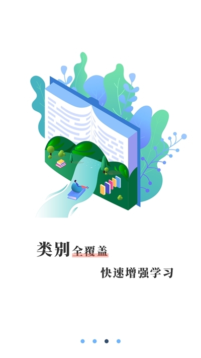 诺金私享2