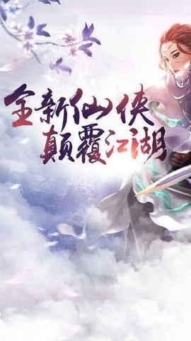 大梦昆仑1