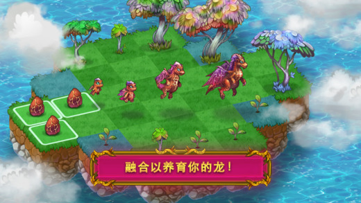 龙族融合1