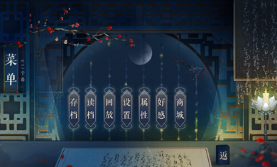 丫鬟逆袭主母养成手游2