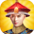梦回大清王朝无限金币元宝修改版