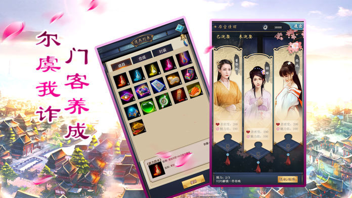 梦回大清王朝无限金币元宝修改版1