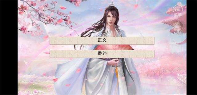 今天公子依旧很娘1