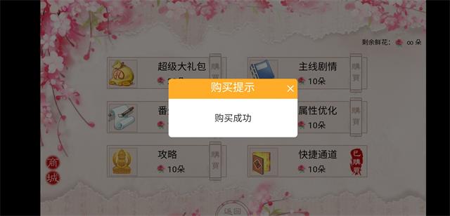 今天公子依旧很娘3