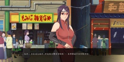 女忍最后的战争3