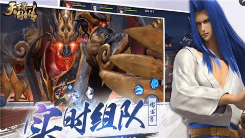 天下第一剑客传 果盘版1