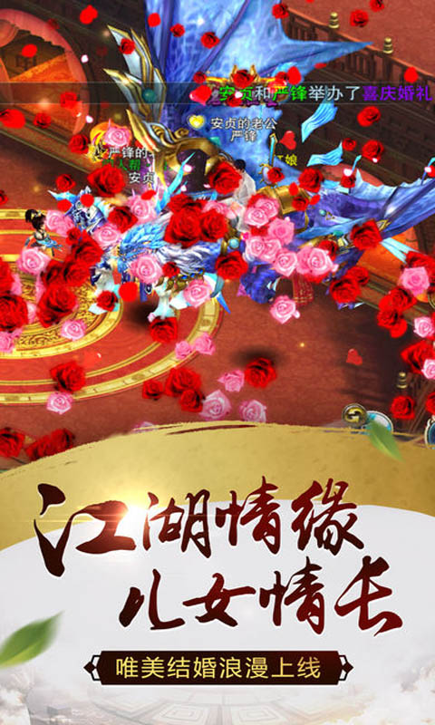 仙域灵境3