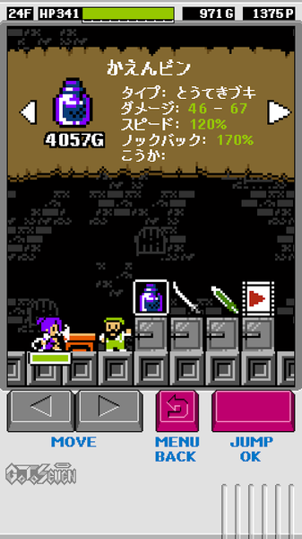 动作RPG：Pandoraid1