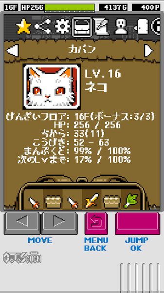 动作RPG：Pandoraid2